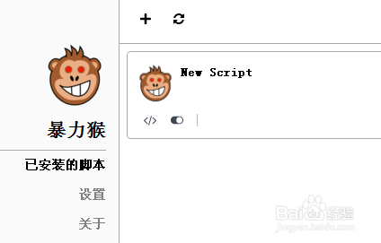 彻底解决一切网页禁止复制的方法