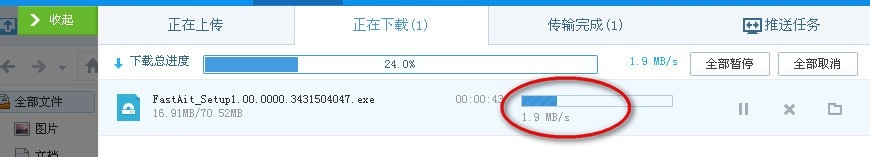 百度云盘离线下载怎么用 / 如何高速下载