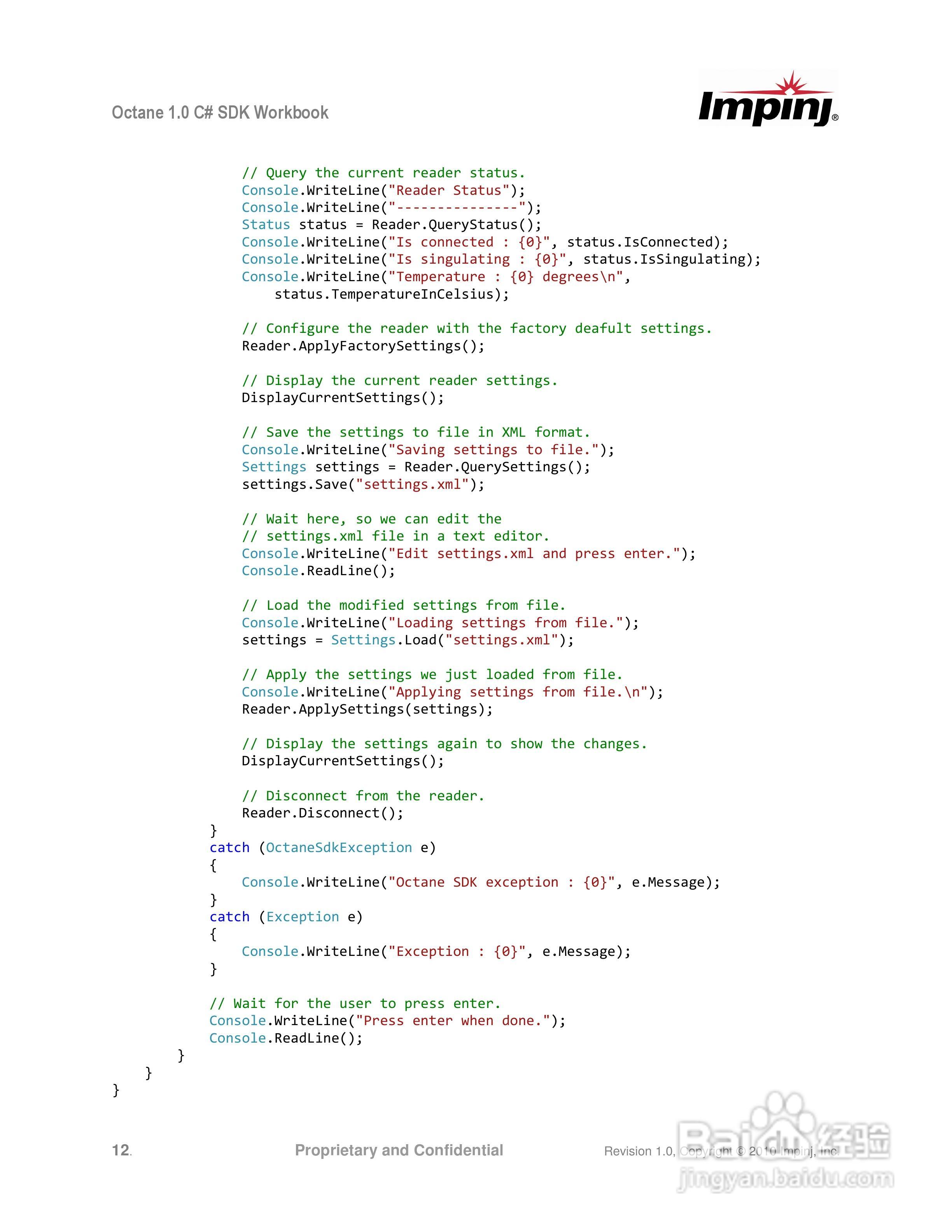英频杰(Impinj)读写器sdk使用手册:[2]