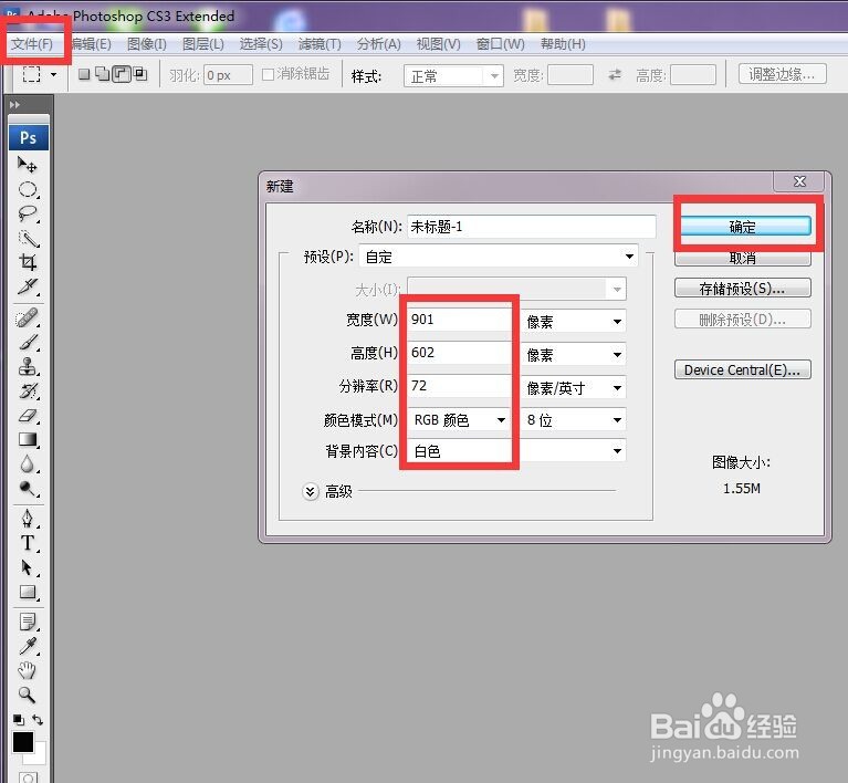 PS中标尺参考线的讲解