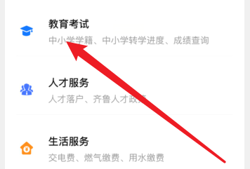 怎么查小高考成绩2023