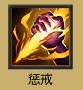 LOL S4赛季打野打法——殇之木乃伊阿木木