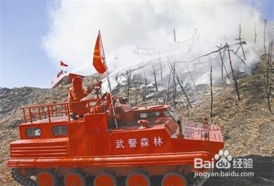 类似四川凉山木里县森林火灾应该如何救火？