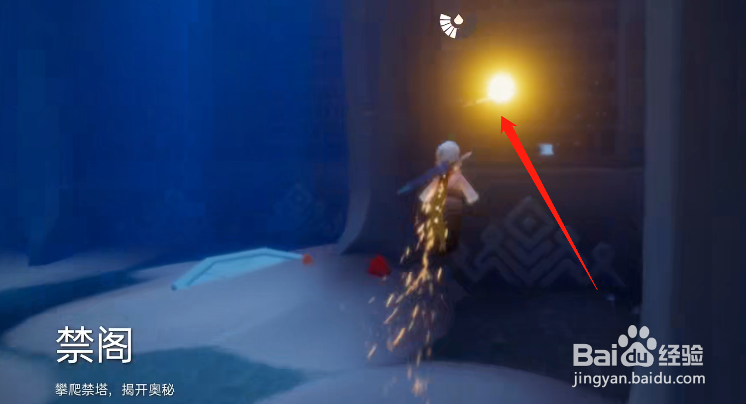 光遇3月13日每日任务攻略