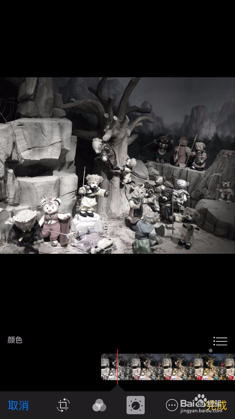 苹果手机把照片变成黑白艺术照的5个方法