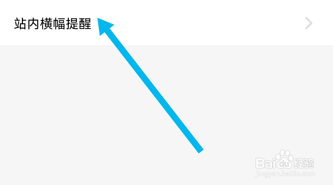 小兔暖聊软件怎么开启我关注的人-私信消息