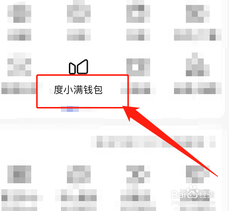 度小满怎么还款