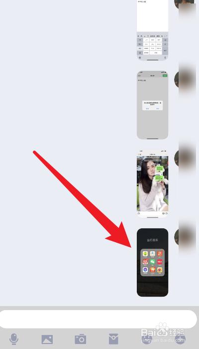 苹果手机怎么撤回图片照片