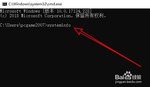 Win10系统怎么查看CPU是否支持虚拟化
