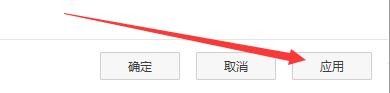 如何设置百度网盘更改上传并行任务数