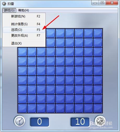 WINDows自带的扫雷怎么玩？