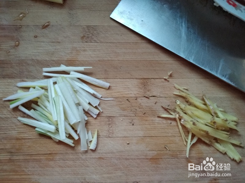 易学家常菜:清蒸桂鱼