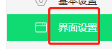 360安全浏览器如何关闭插件栏右侧的夜间模式