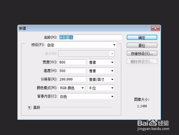 ps中如何画同心圆