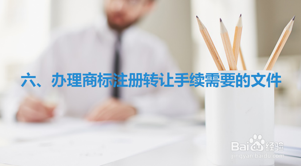 如何办理注册商标专用权质押 ？