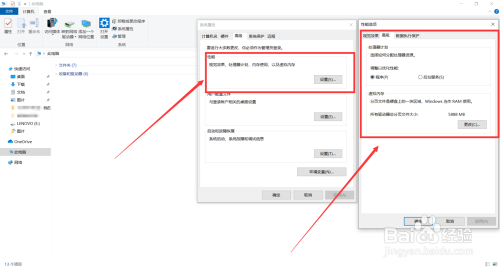 吃鸡显卡内存不足闪退怎么办