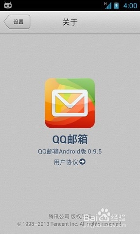 QQ邮箱登录格式怎么写