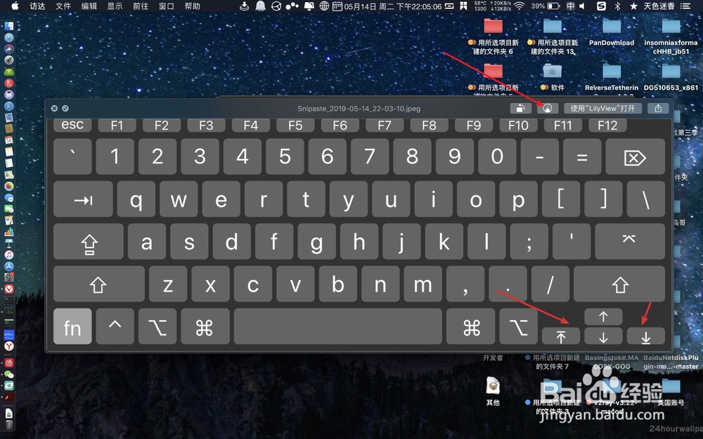 Mac OS X预览怎么用