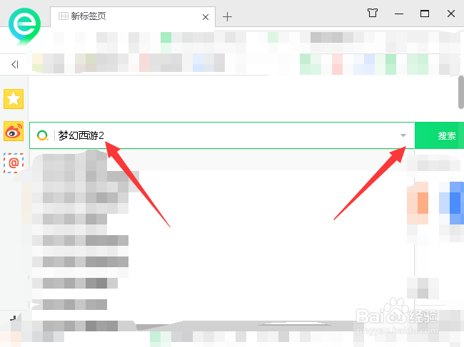 <b>梦幻西游2怎么下载到电脑</b>