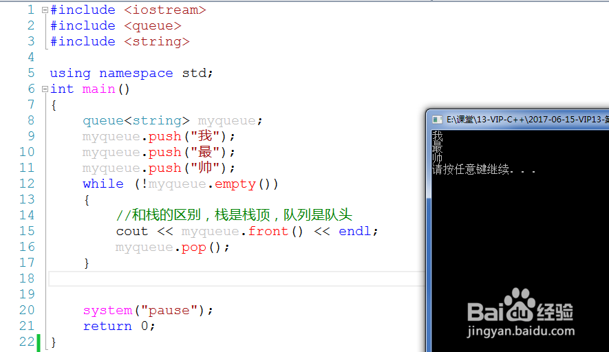 C++标准模板类库(STL)容器篇