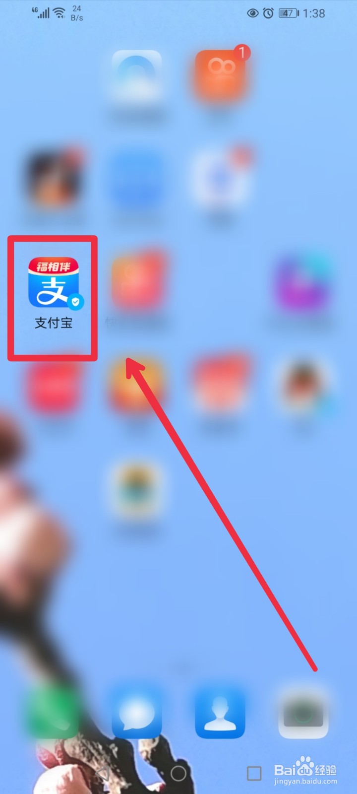 在支付宝APP怎么进行一元减重咨询？
