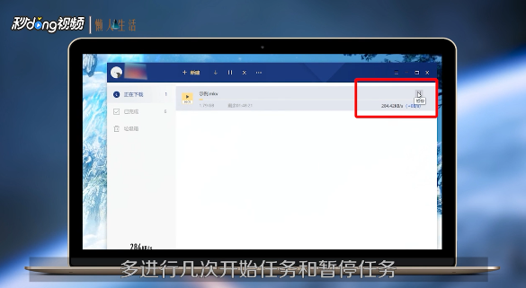 迅雷下载到99.9%时不动了怎么办?
