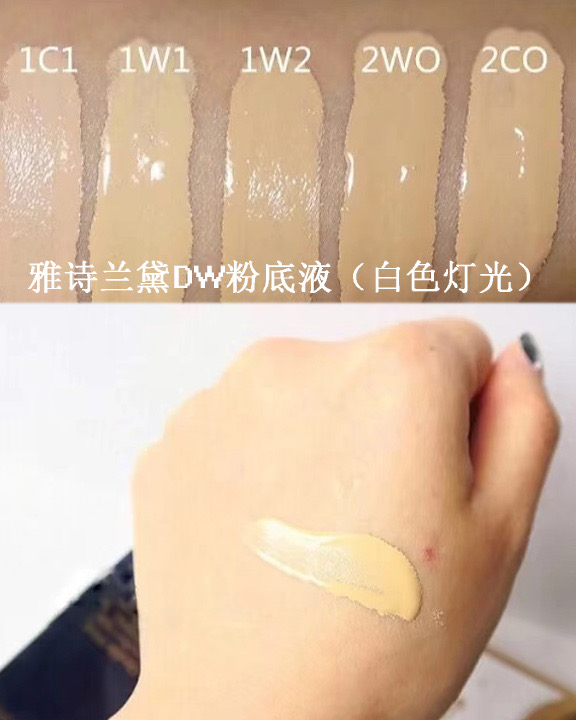 不花冤枉钱|必看,雅诗兰黛沁水粉底液试色