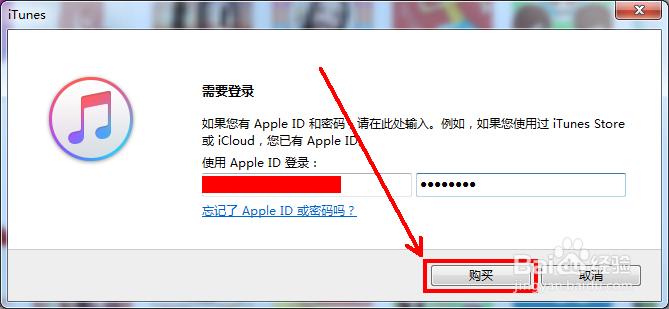 iOS 5如何下载最新兼容版本的APP
