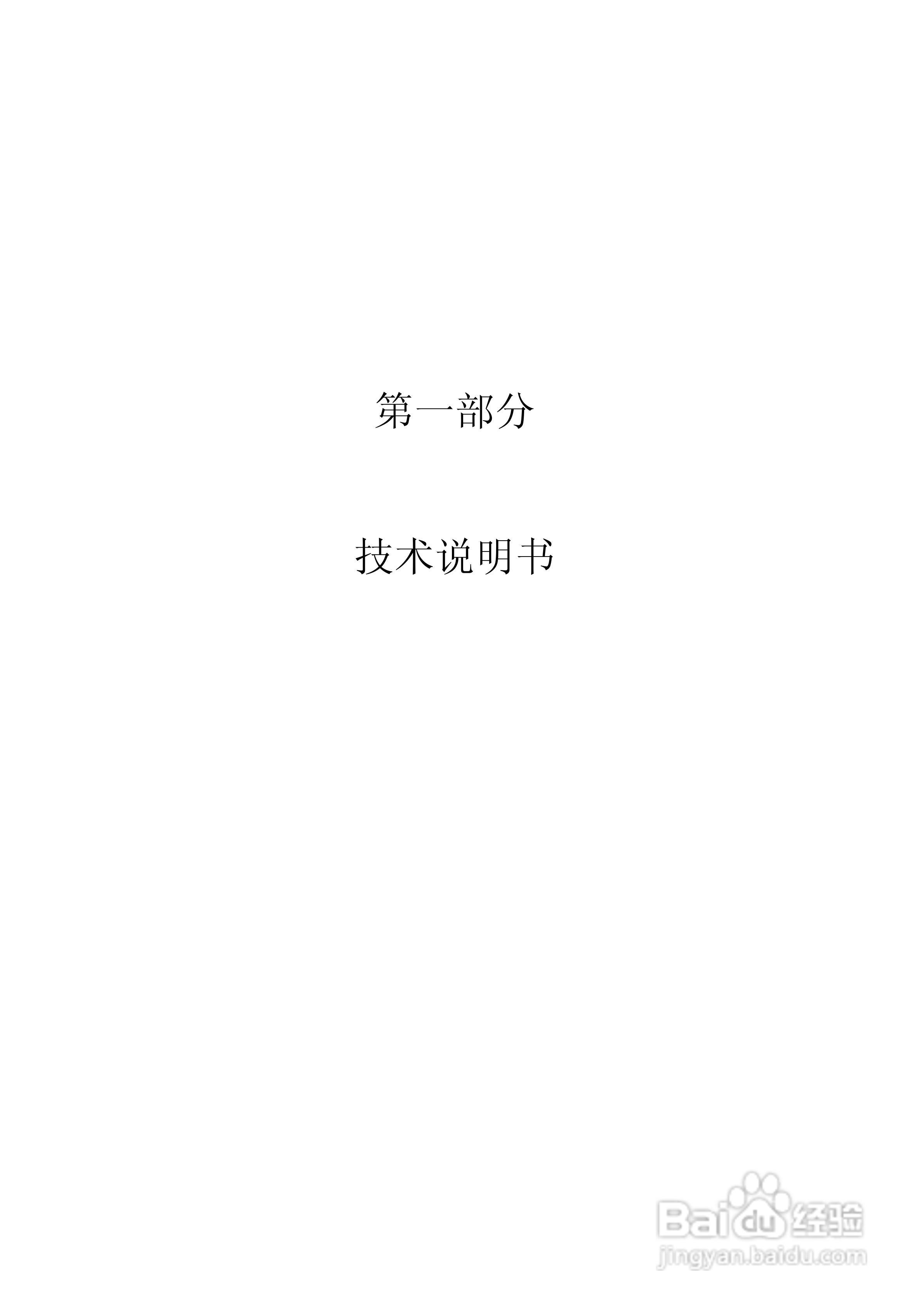 PSC646数字式电容器保护装置使用说明书:[1]