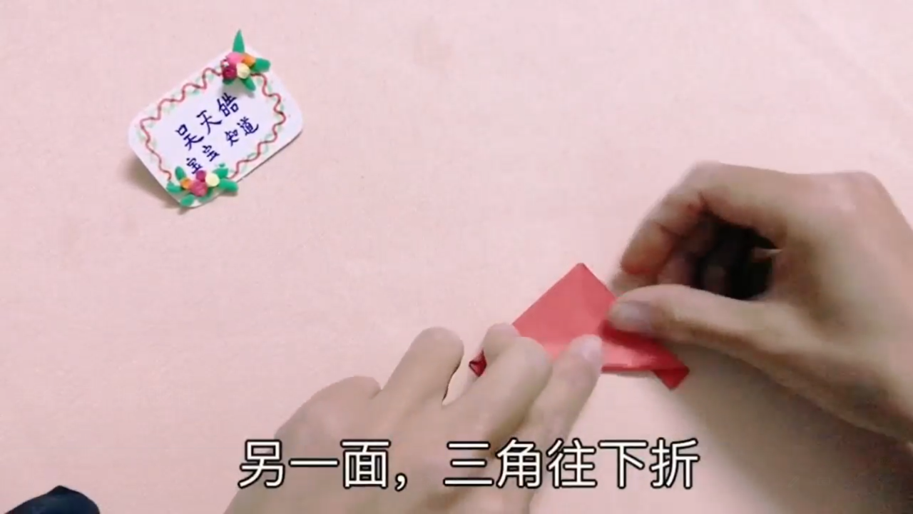 如何制作财神折纸