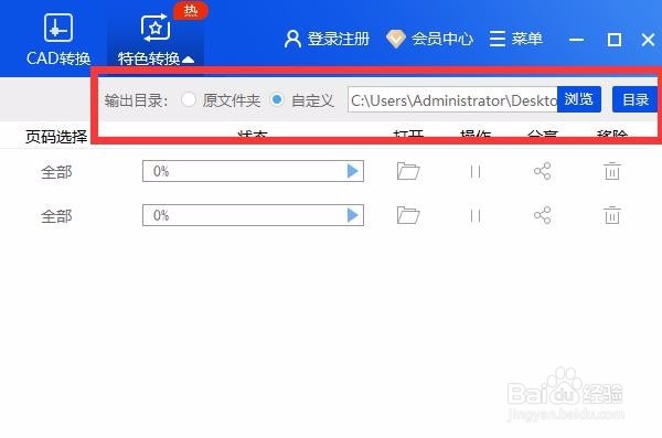Word文档怎么压缩大小