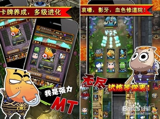 我叫MT四暗影刷法心得