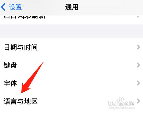 苹果手机如何设置语言
