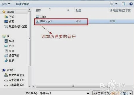怎么换苹果手机铃声