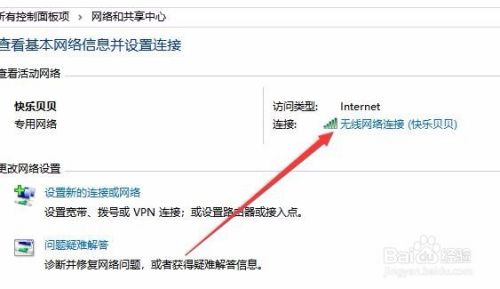 Win10怎么样禁用IPV6 如何关闭IPV6协议