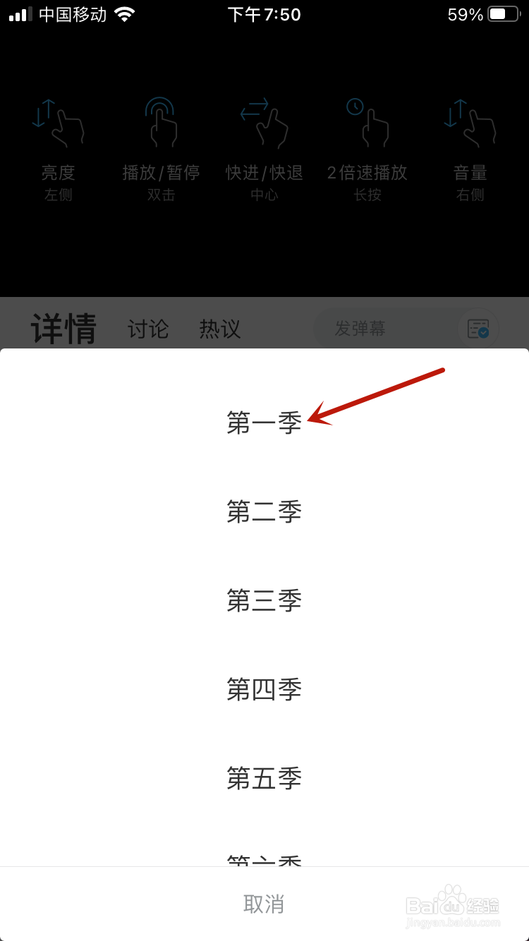 韩国热门综艺《running man》在哪看