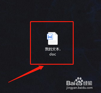 如何查看WPS的字数统计