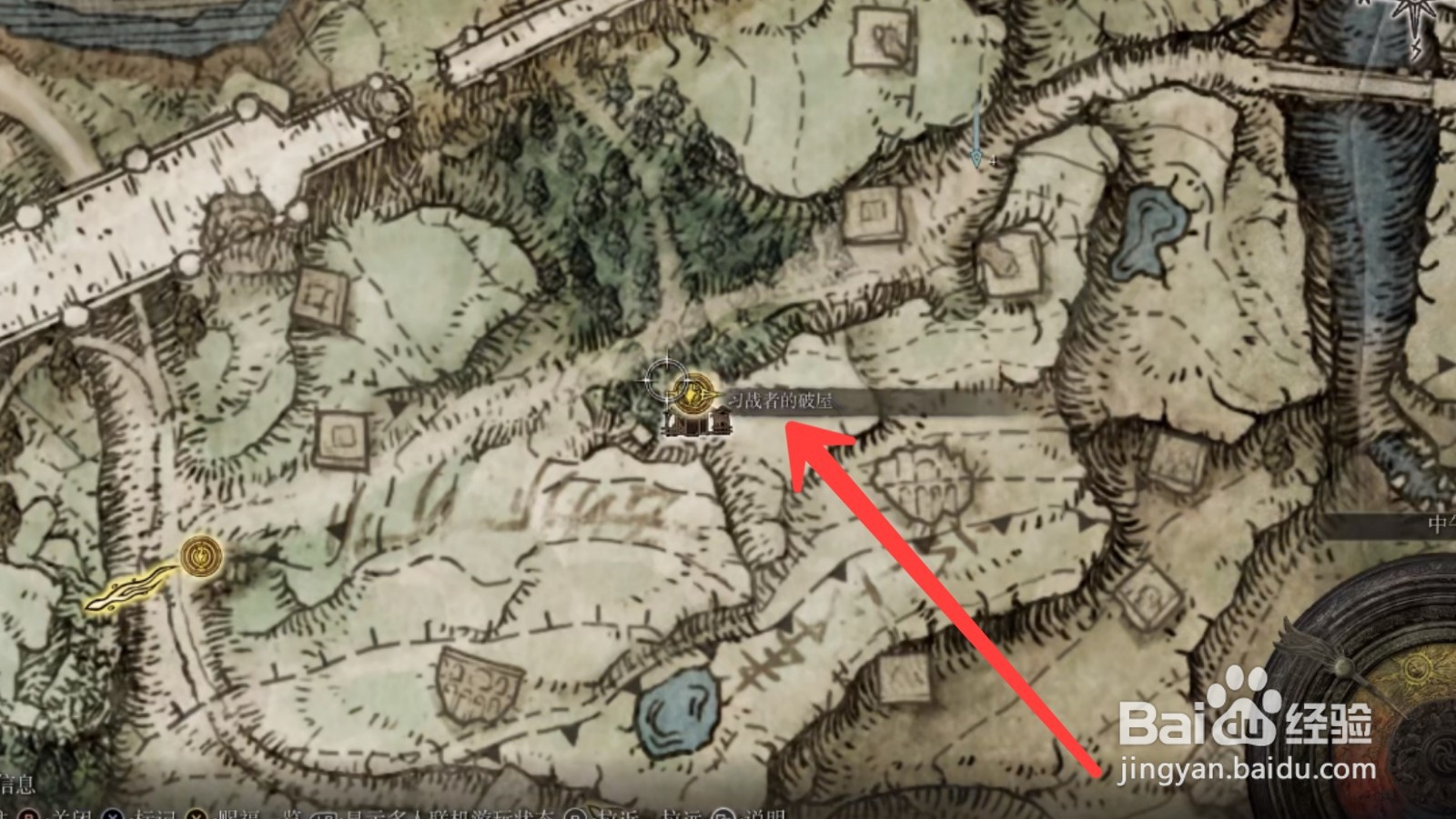 艾尔登法环怎么购买战灰