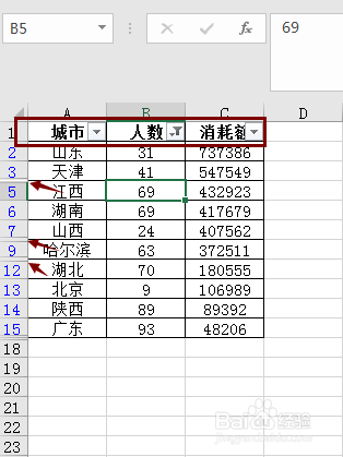 如何在筛选情况下准确求和统计数据？