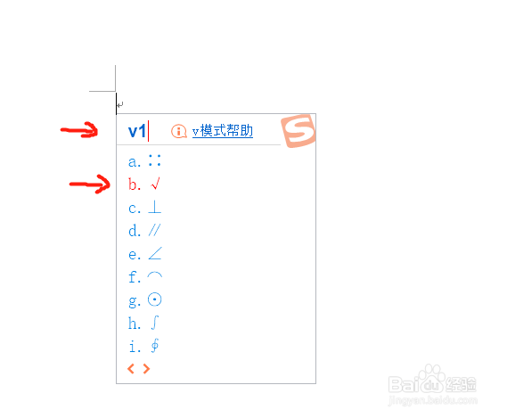如何在方框中打钩实现在方框里打勾效果