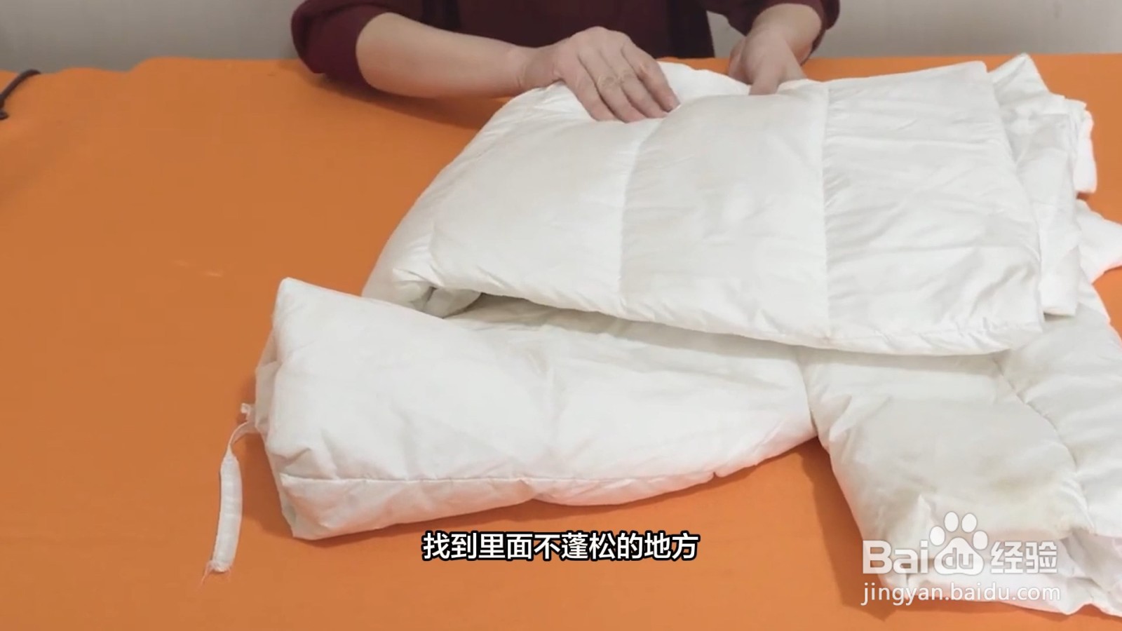 羽绒服不蓬松怎么办