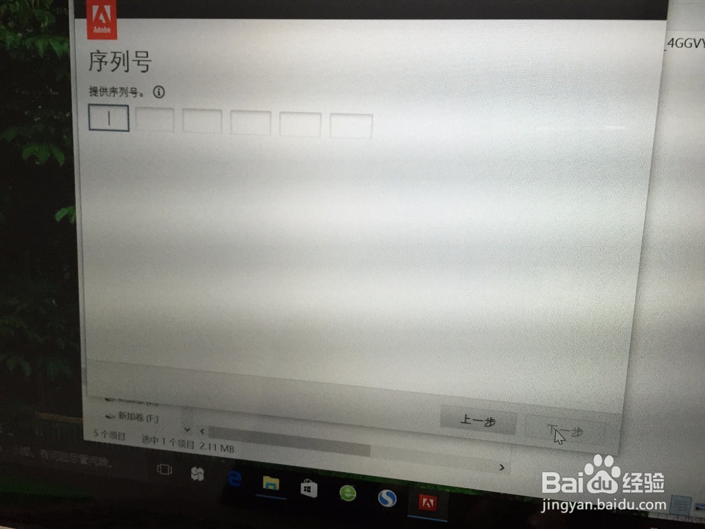PS安装教程:简单方便