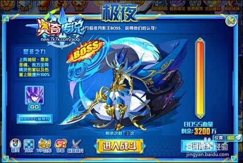 幽邃极夜月影王怎么打