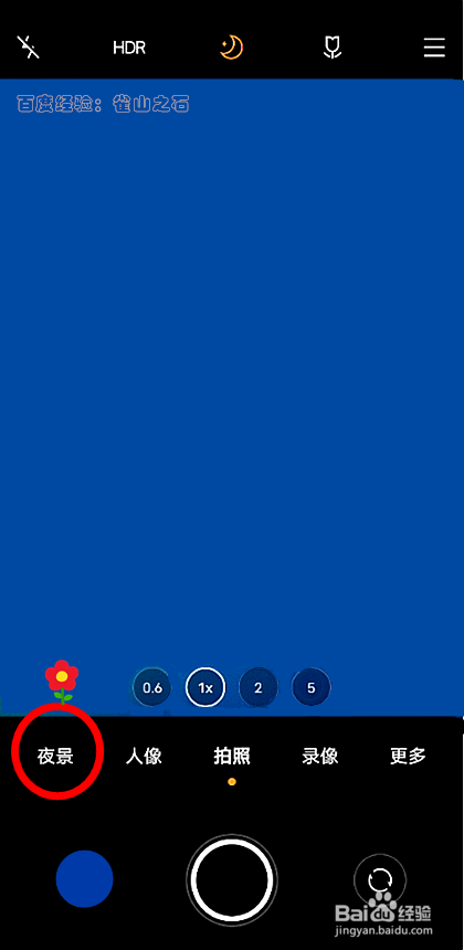 vivox70拍摄夜景时如何开启广角