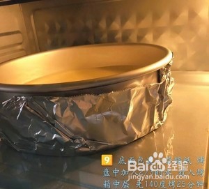 酸奶蛋糕怎么做