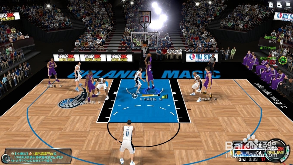 NBA 2K Online 巅峰挑战赛：[9]首夺FMVP