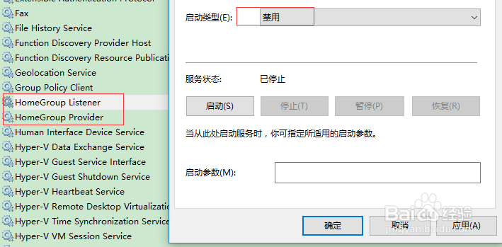 对win10系统进行清理优化