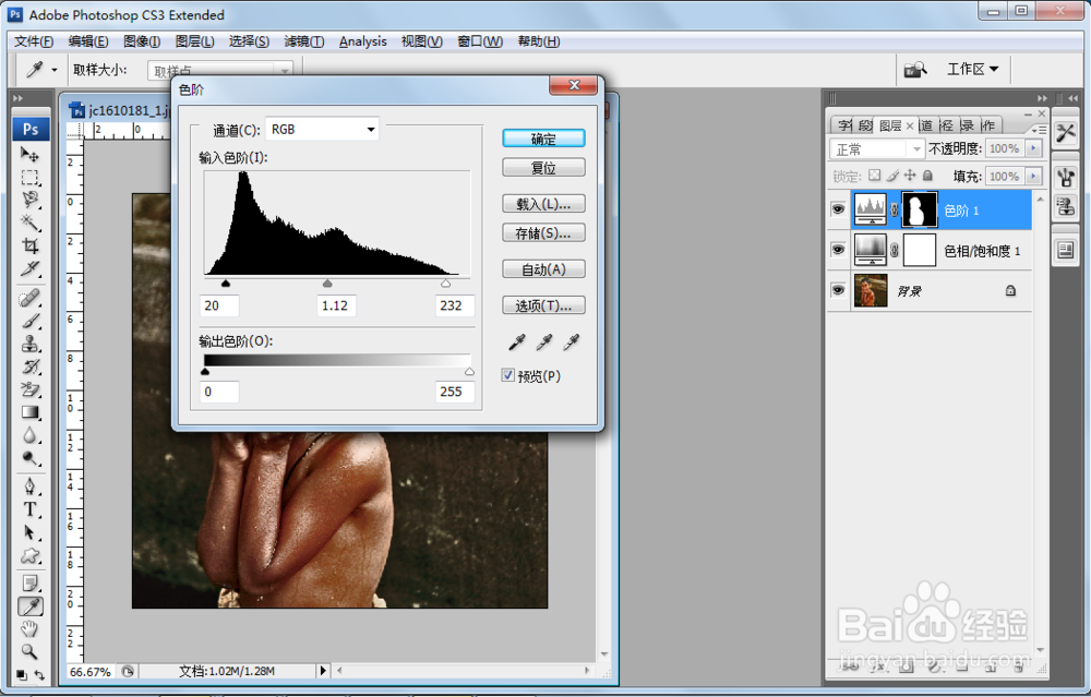 如何使用Photoshop将照片制作出HDR效果