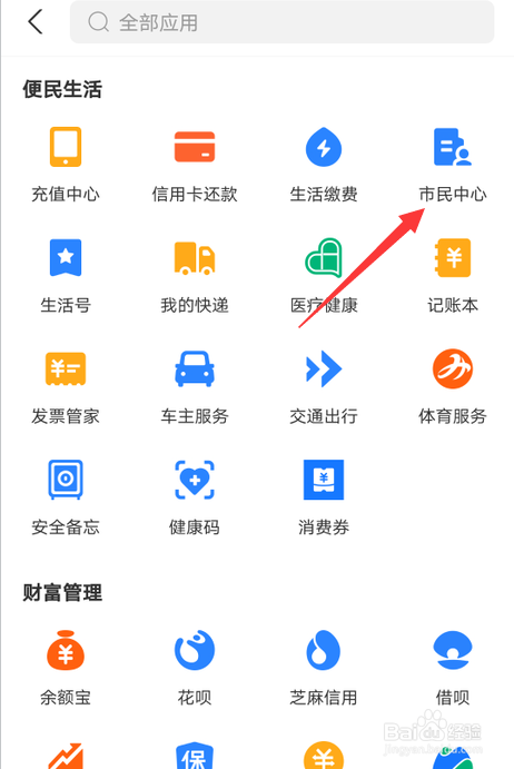 商业公寓怎么提取公积金