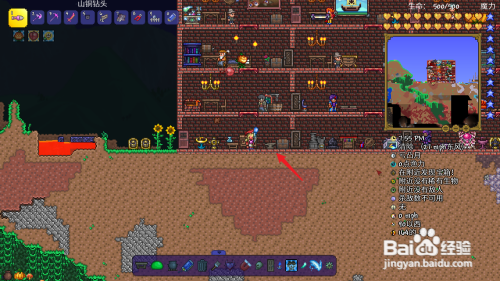 泰拉瑞亚日耀碑牌攻略